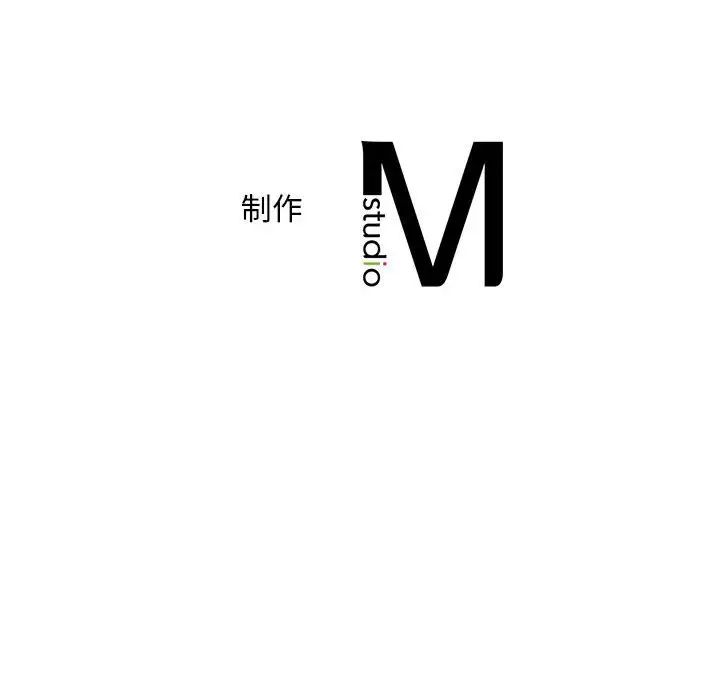 猎艳第2話