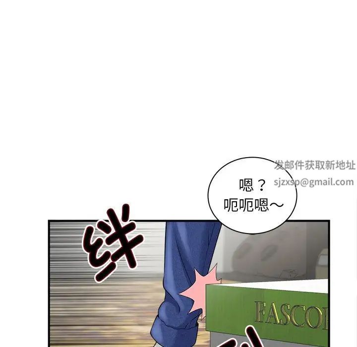 猎艳第3话
