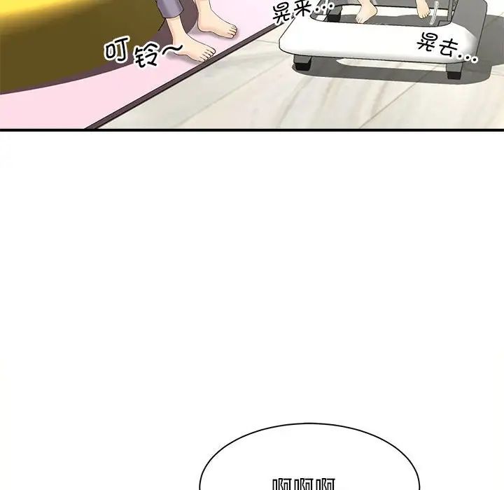 猎艳第3话
