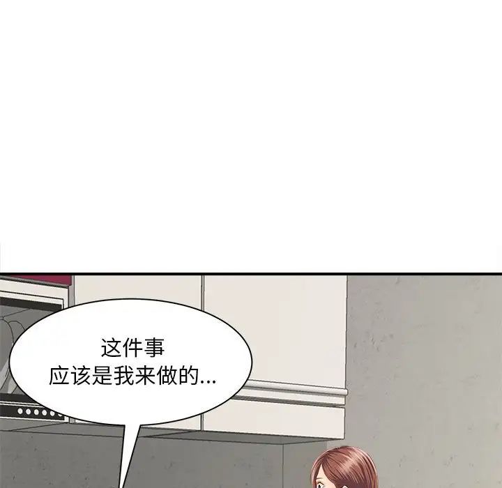 猎艳第3话