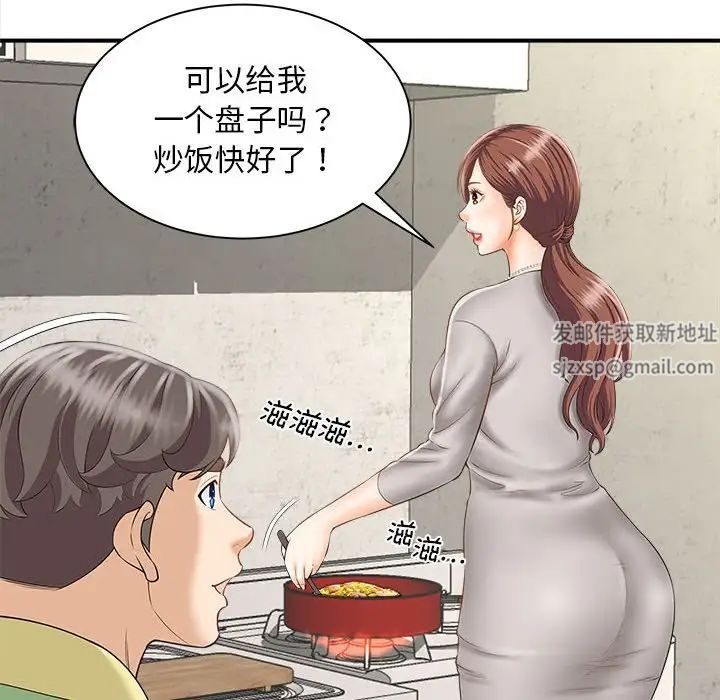 猎艳第3话