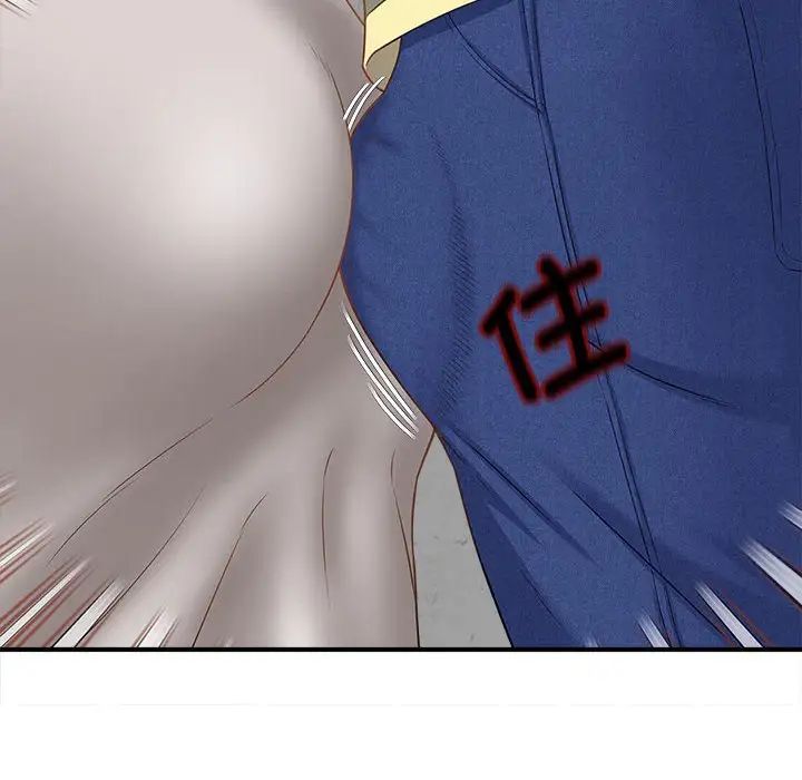 猎艳第3话