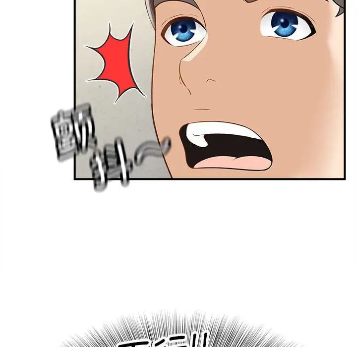 猎艳第3话