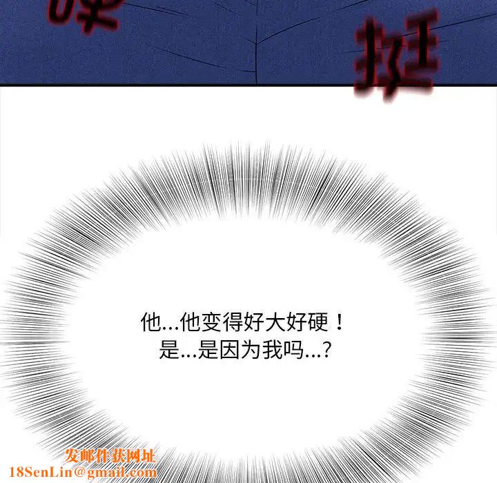 猎艳第3话