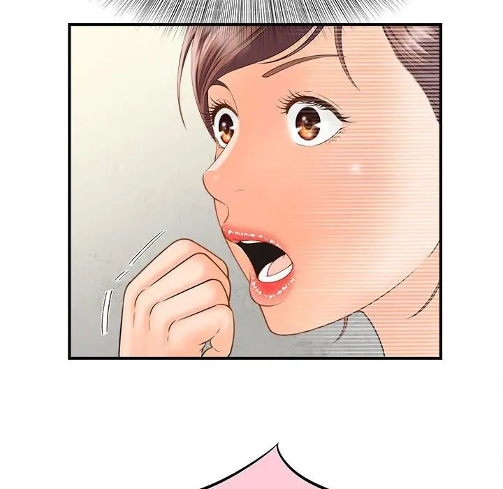 猎艳第3话