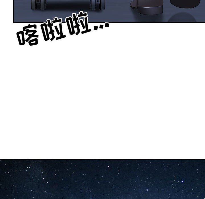 我老公是双胞胎第36话