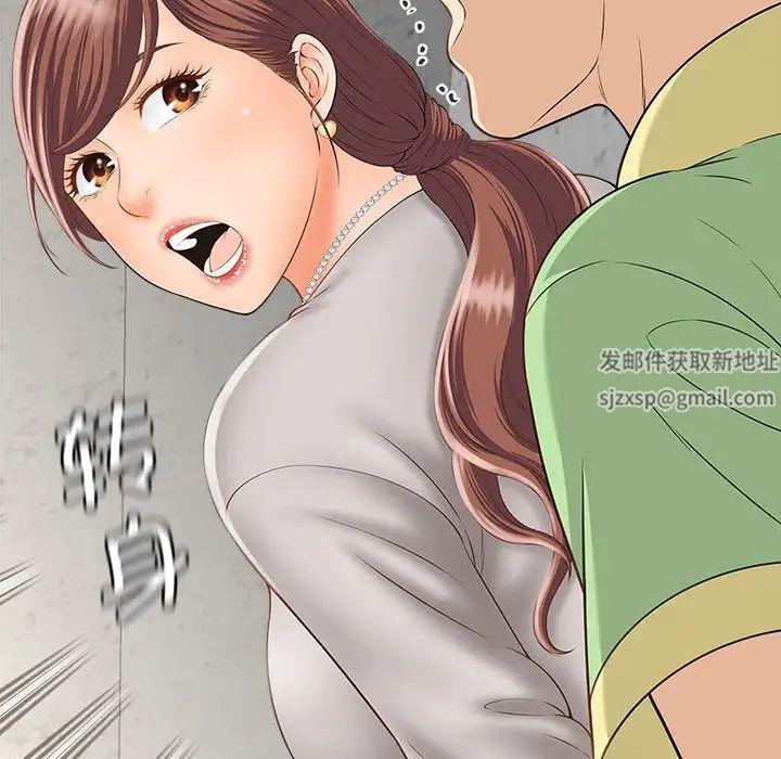猎艳第3話