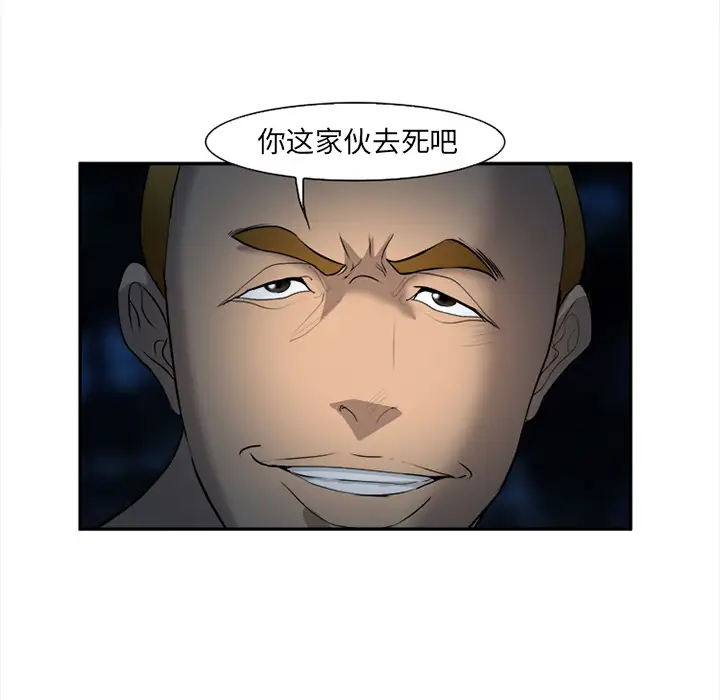 爱情契约第29话