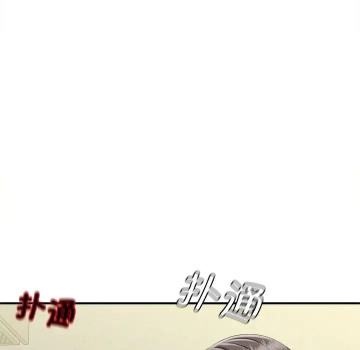 猎艳第3话