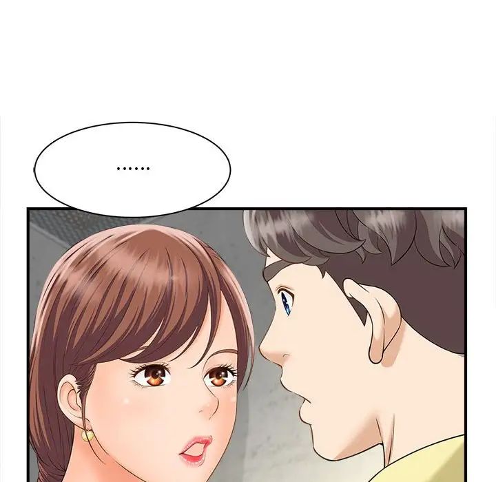 猎艳第3话