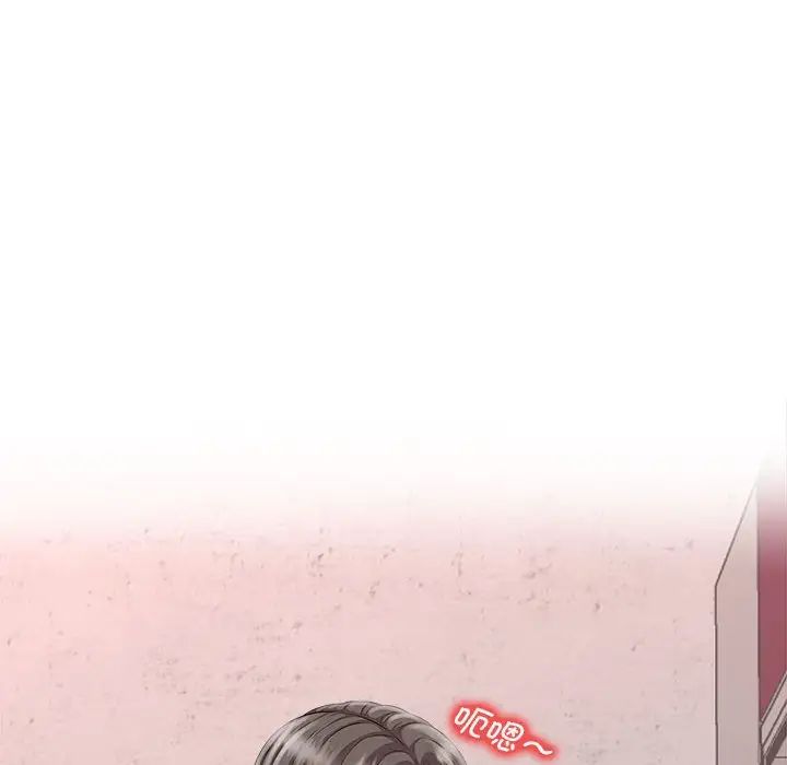 猎艳第3话