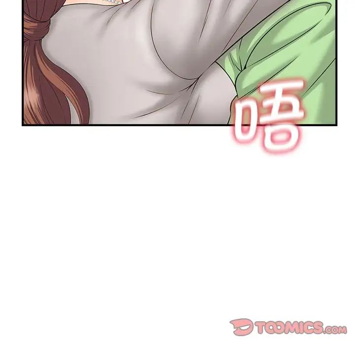 猎艳第3话