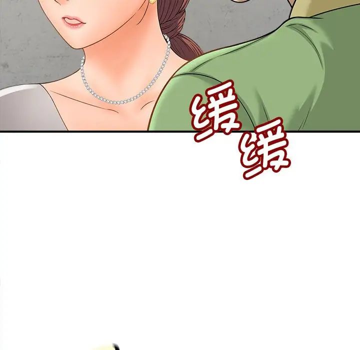 猎艳第3话