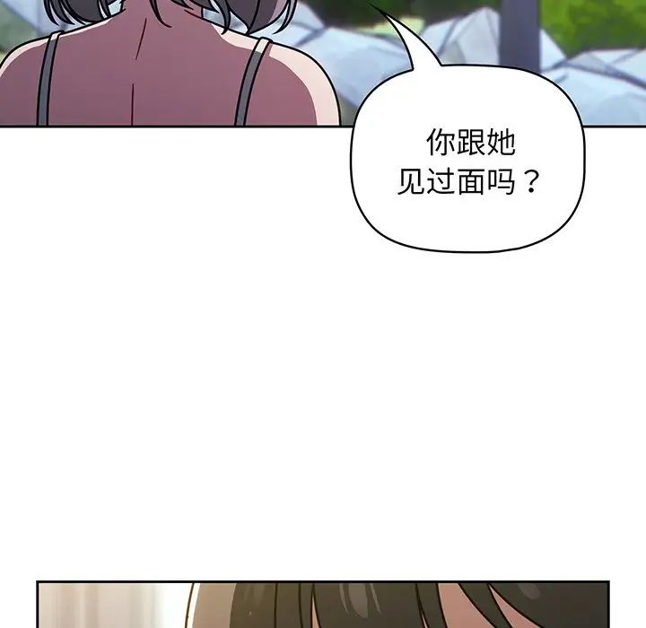 调教开关第56话