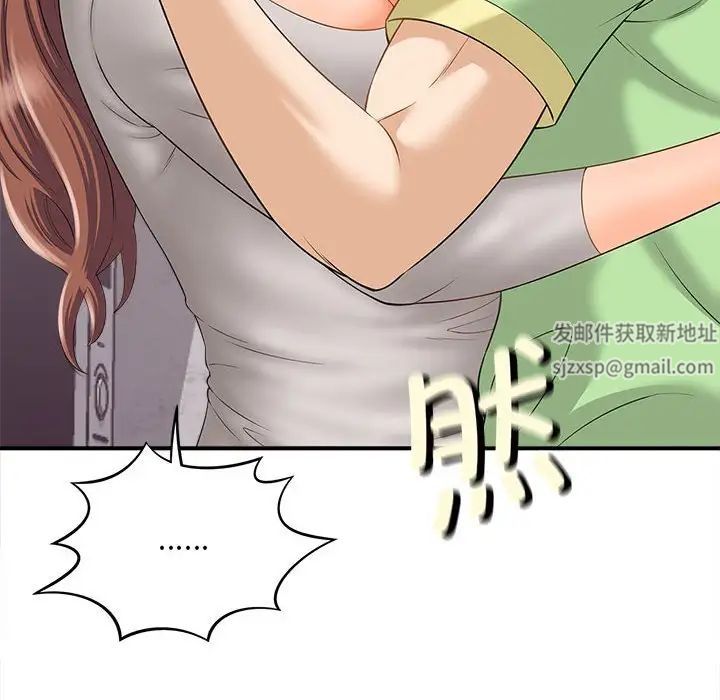 猎艳第3话