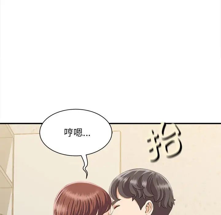 猎艳第3话