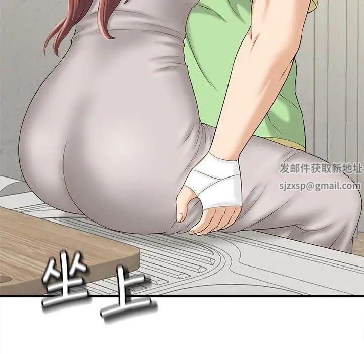 猎艳第3话
