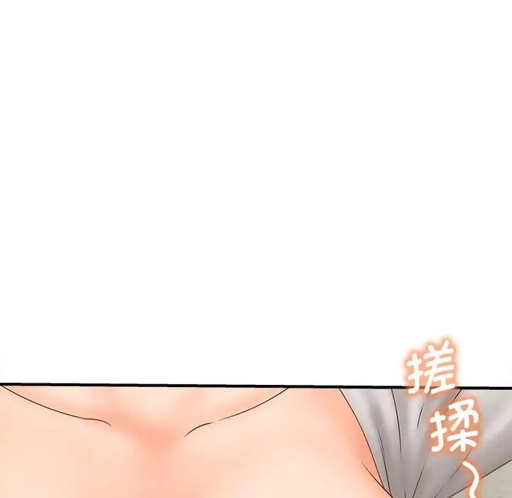 猎艳第3话