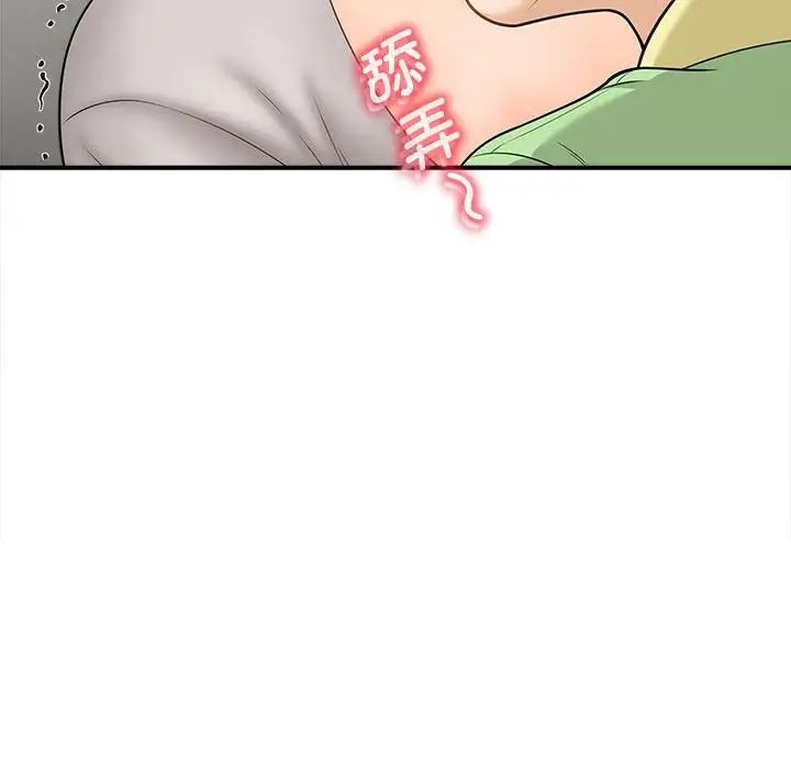 猎艳第3话