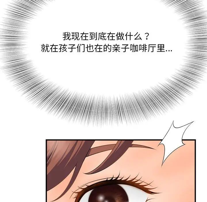 猎艳第3话