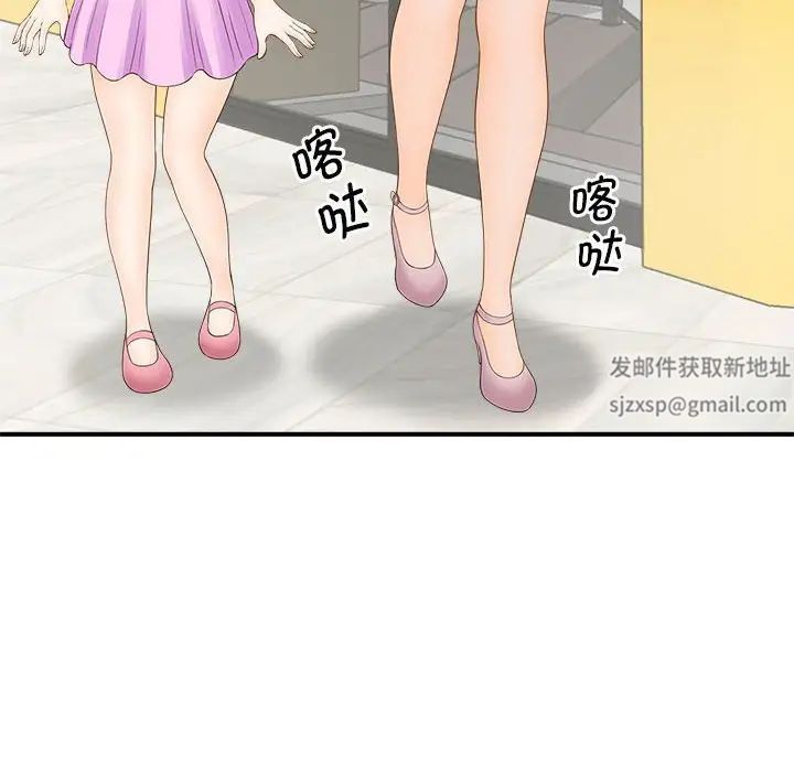 猎艳第4话