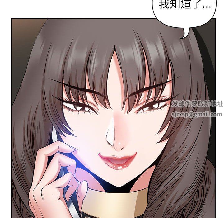 我老公是双胞胎第37话