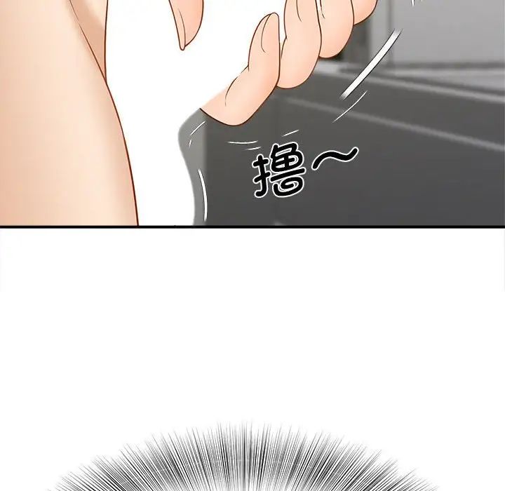 猎艳第4话
