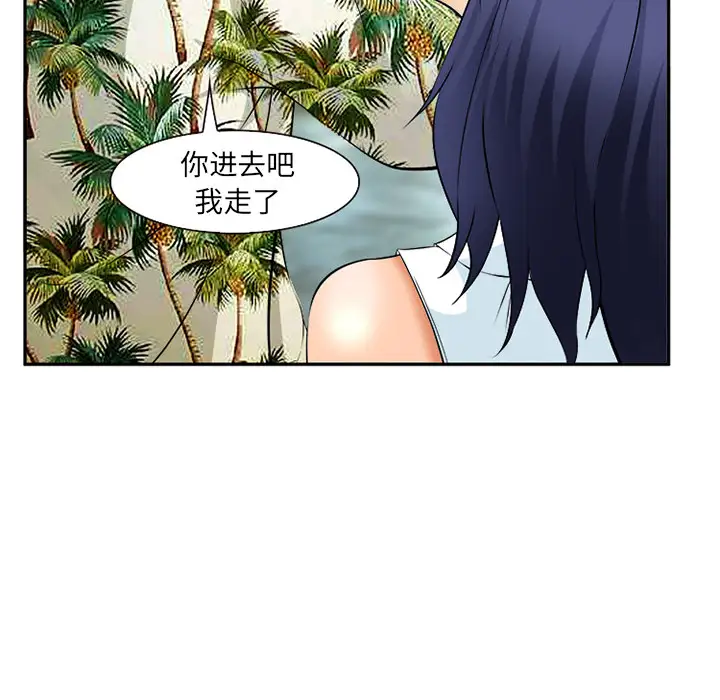 爱情契约第30话