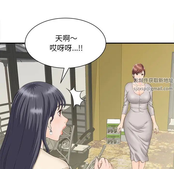 猎艳第4話