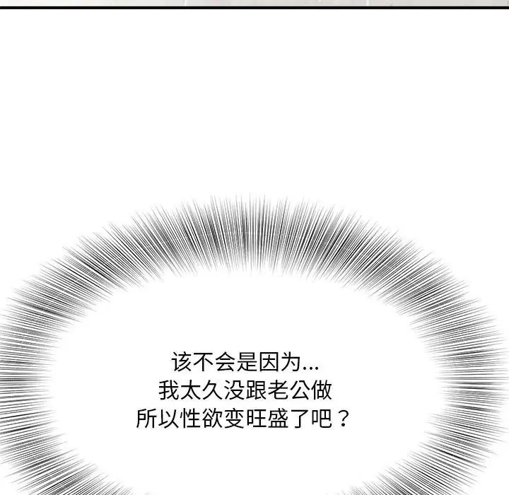 猎艳第4话