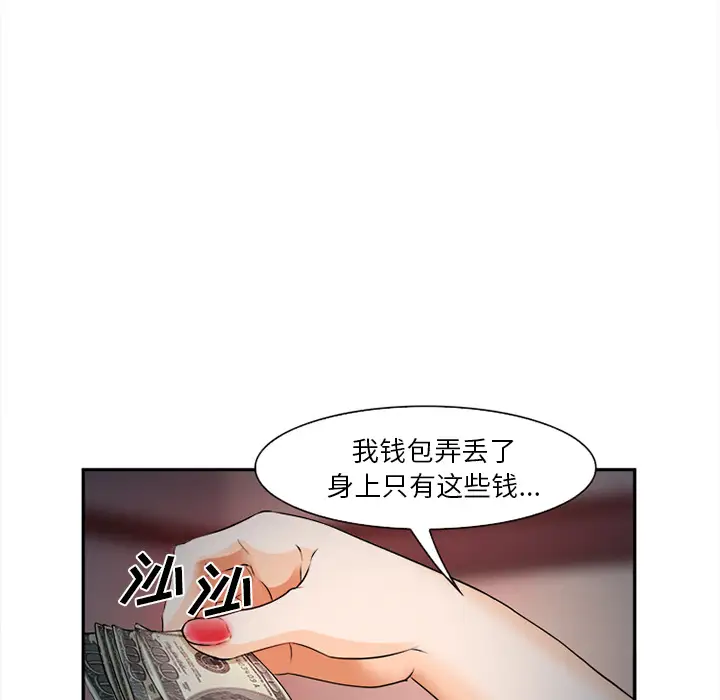 爱情契约第30话
