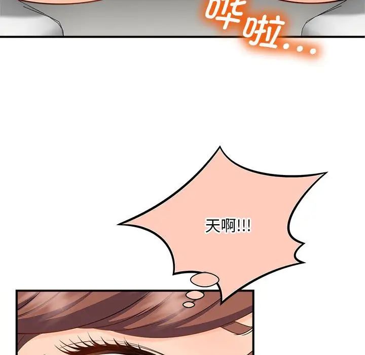 猎艳第4话