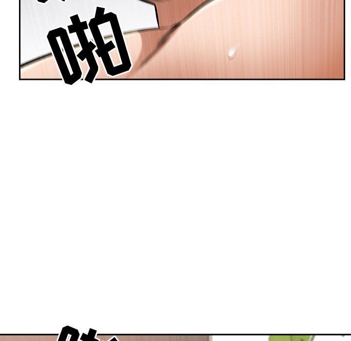 我老公是雙胞胎第37話