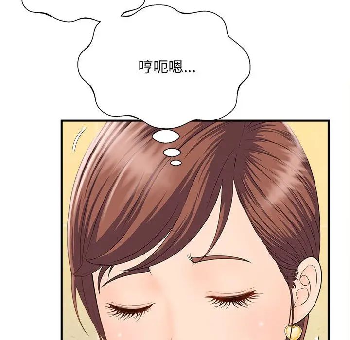 猎艳第4话