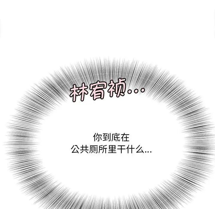 猎艳第4話
