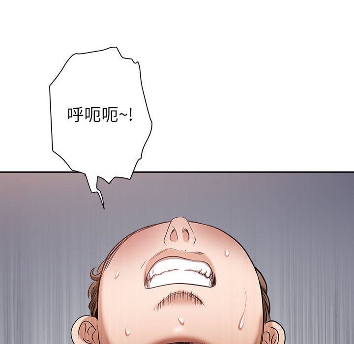 我老公是雙胞胎第37話
