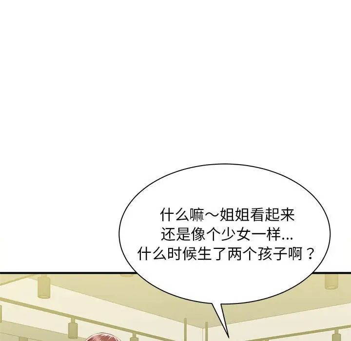 猎艳第4话
