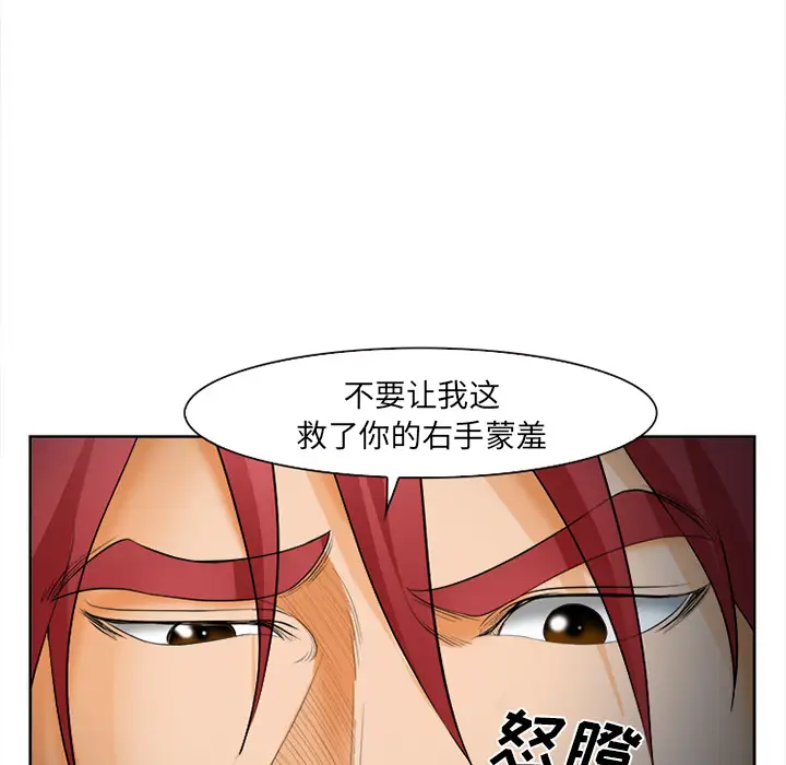 爱情契约第30话