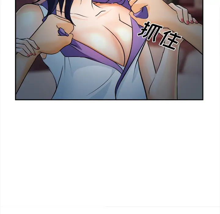 爱情契约第30话