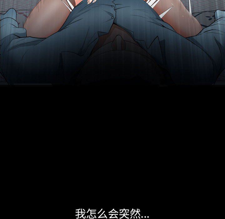 我老公是雙胞胎第37話