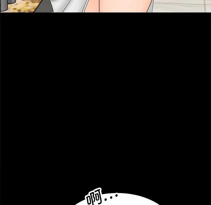 猎艳第4话