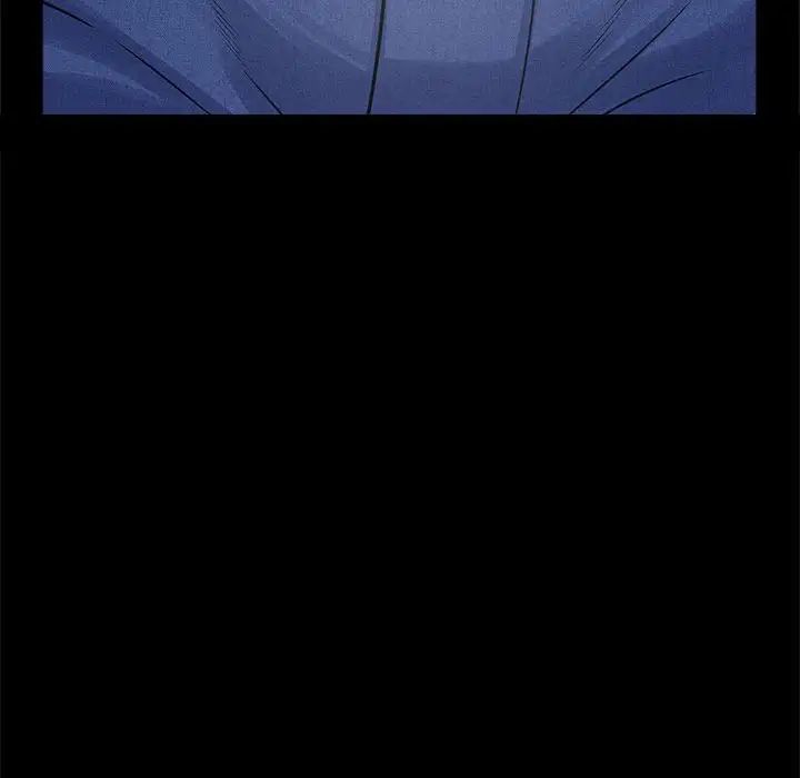 猎艳第4话