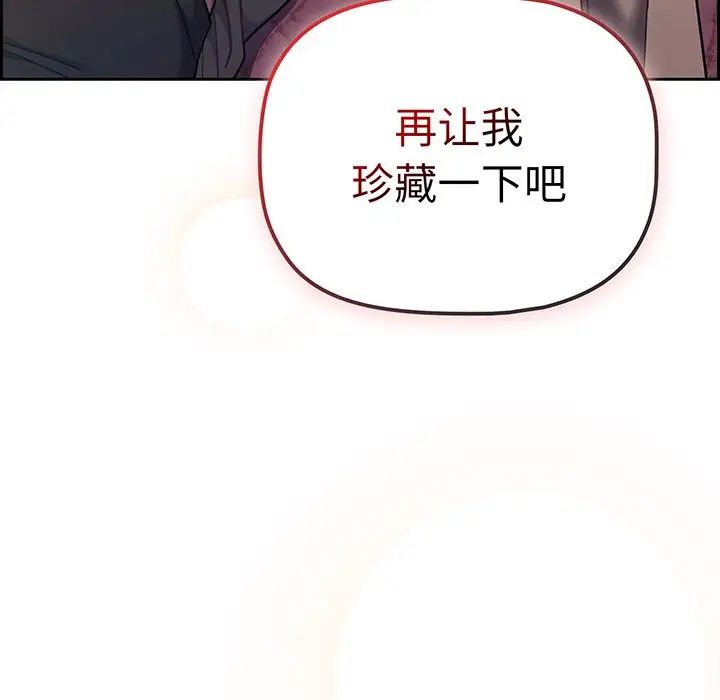 调教开关第56话