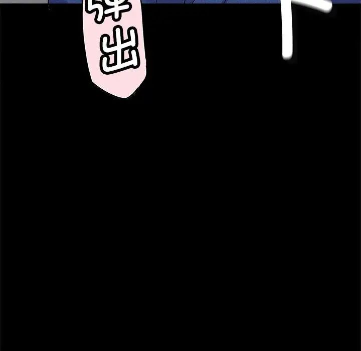 猎艳第5话