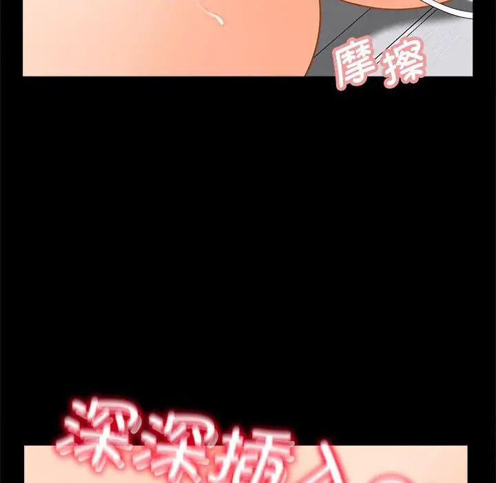 猎艳第5話