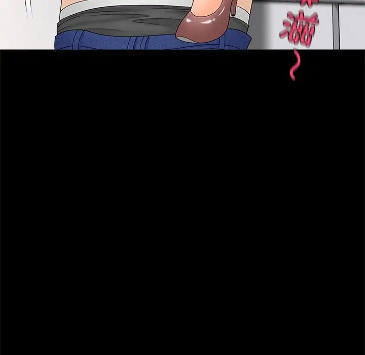 猎艳第5话