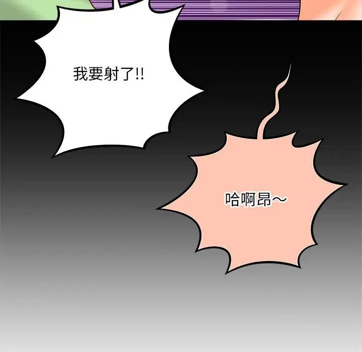 猎艳第5話