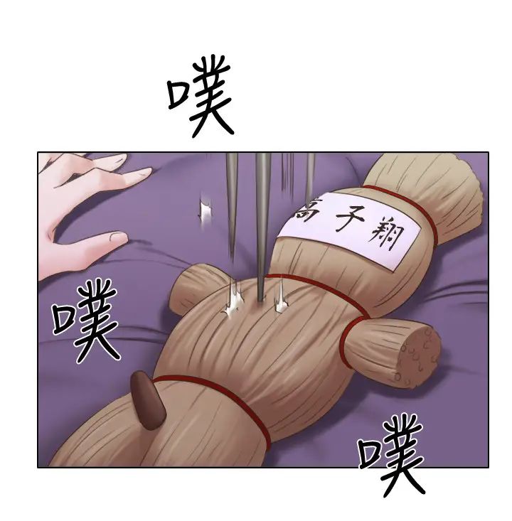 单身女子公寓第22话-一触即发的男人争夺战
