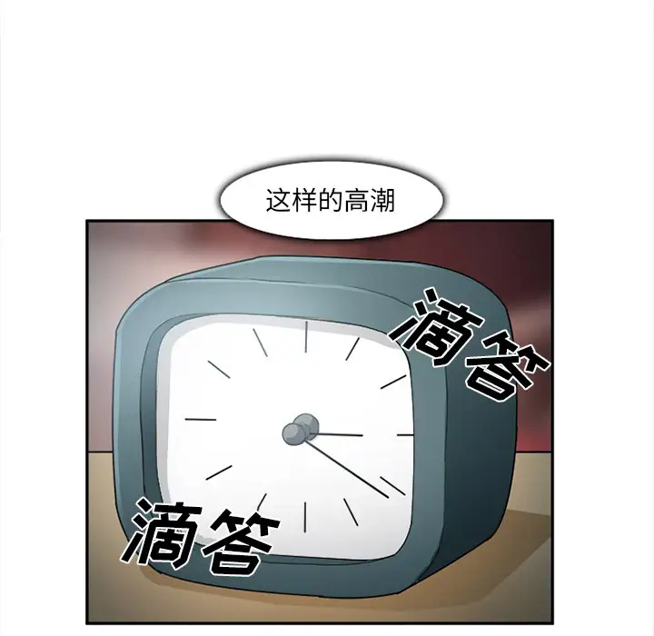 爱情契约第31话