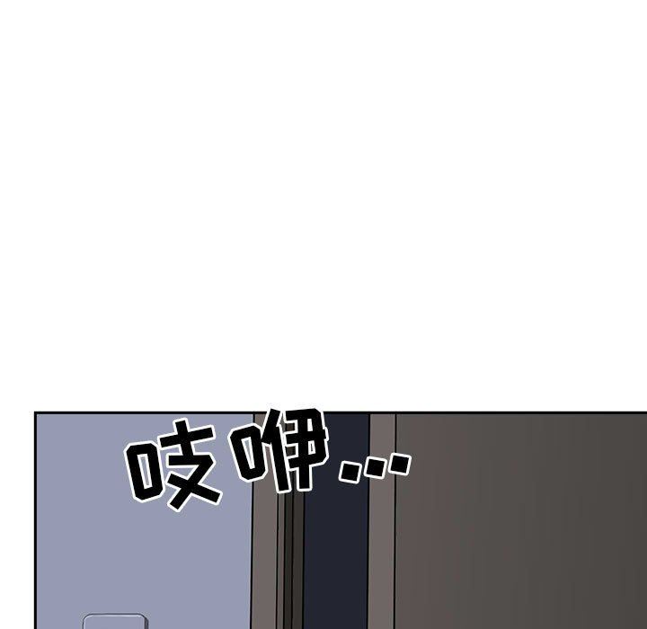 我老公是雙胞胎第38話